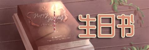 6月11星座|6月11日生日书（双子座）